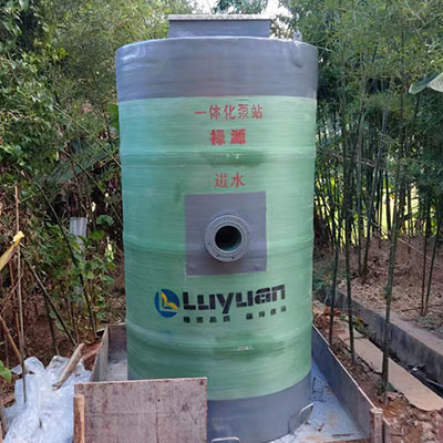 玻璃鋼一體化污水提升泵站 玻璃鋼一體化污水提升泵站